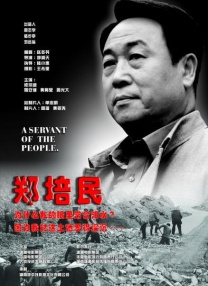 关于魅魔的动漫
